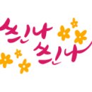 우리카인테리어 이미지