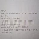 사이버리아피시방 이미지