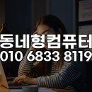 쉽게 배우고 바로 사용하는 영상미디어 전문가 과정 | 강북구 영상 편집 시간 절반으로 줄이는 미디어 엔코더 원격 설치 꿀팁