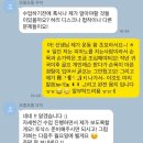 늘바른한의원 이미지