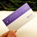 대전 둔산동 미용실 추천 두피 모발 클리닉 비안이즈 대전 둔산점