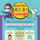 (주)청아라 이미지