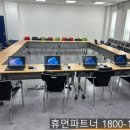 클릭노트북렌탈 이미지