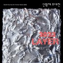심재현 이미지