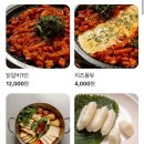 [청주 맛집] 모충동 박태규의 철통닭갈비ㅣ청주 닭갈비 맛집