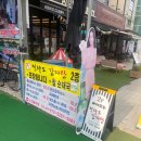 뼈대있는 전라도 감자탕