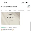 물결상점 이미지