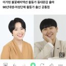 정의당 비례대표 후보 우리가 뽑을 수 있대! 더많은 여성들 국회로 보내자 이미지