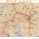 제25차 2015년2월1일 강원도 평창 백덕산(1350m)눈산행 이미지