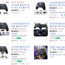 조이PC | PC 게임 컨트롤러(게임패드, 조이스틱) 후기 정리