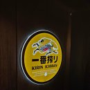 세븐일레븐 마포연남점 | 데이트하기 좋은 연남동 술집 구사 연남 철판요리 이자카야 솔직 후기