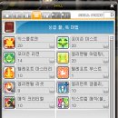 이그나이트엑셀