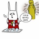 마녀스프보다 간단하고 원효대사 해골물 보다 나은 양배추물(feat.거기서 거기)-수정했음! 이미지