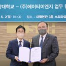 (주)에이티 이미지