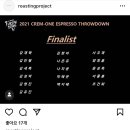 로스팅 프로젝트 네이버블로그
