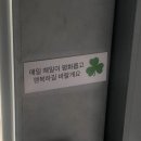 아이디산업 | [건설산업교육원 플랜트교육 건축/토목] 9-10주차 후기 | 수료식