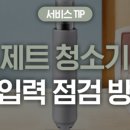 오수봉투