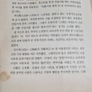 부산다부기 23년 송년회 풍경 이미지