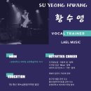 라엘음악학원 이미지