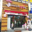 미스터보쌈울산중구청점 이미지