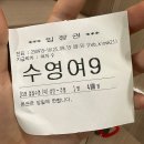 홍성군장애인스포츠센터 | 홍성 반다비수영장 주말 자유수영 원정수영 후기!(+주차 정보)