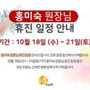온리우한의원