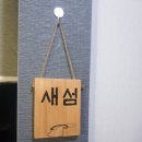 제주궁 이미지