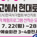 거제교회(카페헤븐) 네이버블로그