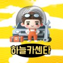 정산세차장 이미지