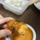 굽네치킨신음점 네이버블로그