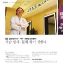 리젠메디컬타워 이미지