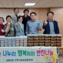 나누리반찬 - 성동구 행당로17길 32 | 나누리반찬