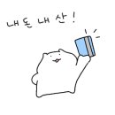우림&김밥 이미지