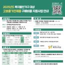 누리의료생명 이미지