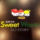 와사비사진관 이미지