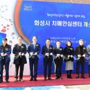 (구)상신초 경인데일리