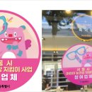 지킴이 이미지