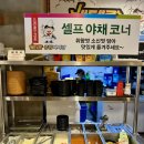 세븐일레븐 주안인하로점 | 주안 베테랑종합어시장 내 단골 횟집 리얼후기