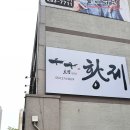 우공위생 이미지