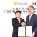 금영솔루션 이미지