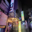 사당역 홈플러스 앞 이미지