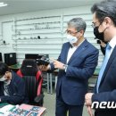㈜부강산업개발 뉴스1