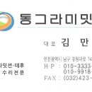 동그라미밋션 이미지