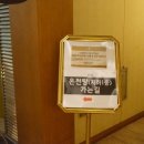 매일온천탕 이미지