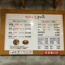 가람프라자 | 파주 운정 가람마을 맛집 꽝수네 소곱창가게