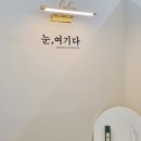 이너매스228호 이미지