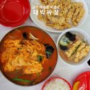 비응도건어물 | 군산 대박짜장 비응도맛집 해물탕보다 맛있는 짬뽕집