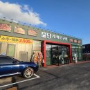 138고깃집 이미지