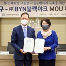 비와이엔블랙야크 이미지