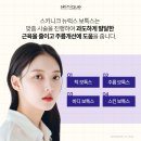 스키니크의원 이미지